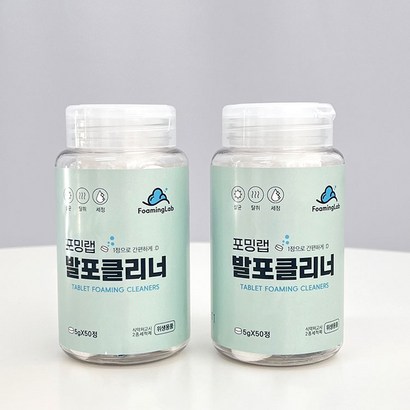 포밍랩 텀블러 발포 클리너 커피머신 세정제