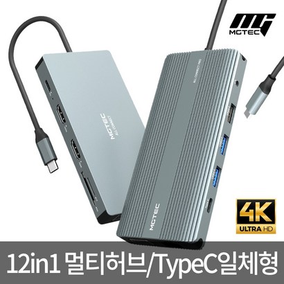 올커넥트 프로 멀티허브 / D지원/4K지원/C-Tye / 12in1 /트리플 디스플레이