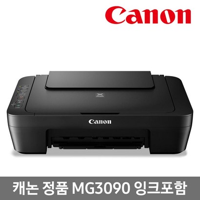 캐논 가정용 WiFi IXA 잉크젯 복합기