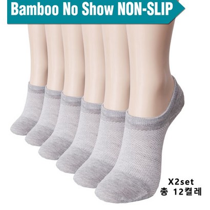 H2H 여성 캐주얼 대나무원단 덧신 3켤레 12켤래 셋트 리뷰후기