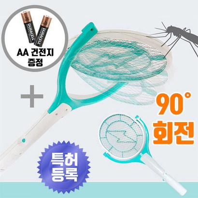 듀플렉스 회전 모기채 전기모기채 전자모기채