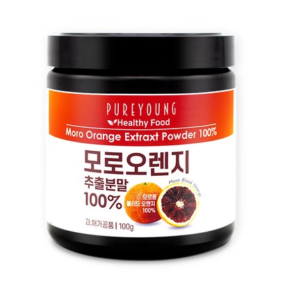 퓨어영 모로오렌지 추출분말 모로실