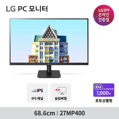 전자 68 FHD ED C 모니터