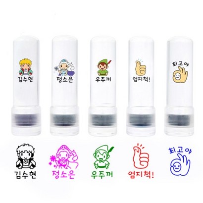 주문제작 투명 원형 자동스탬프 Ver2 녹색잉크