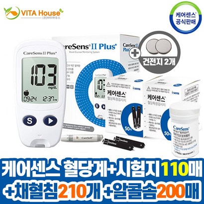 V 아이센스 케어센스2 혈당측정기 시험지 110매 침 210개 솜 200매