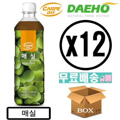 까르페데이 과일음료 베이스/액상 리뷰후기