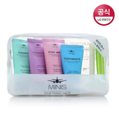 생활건강 미니스 남성용 여행용세트