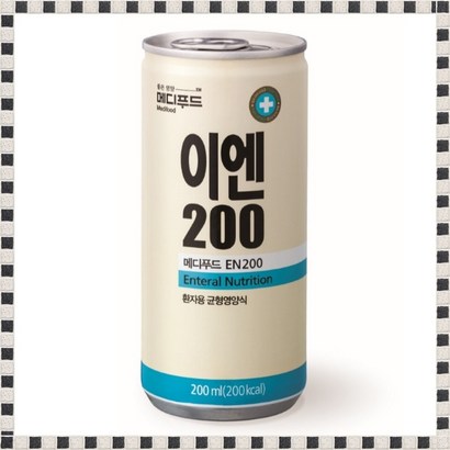 메디푸드 이엔 200