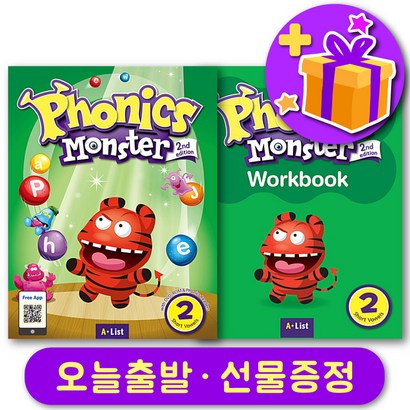 파닉스 몬스터 2 최신개정판 honics onster 교재 워크북 선물 증정