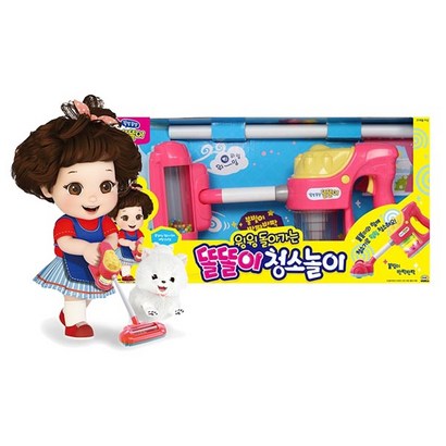 미미월드 윙윙 돌아가는 똘똘이 청소놀이 리뷰후기