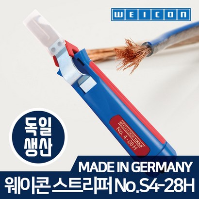 웨이콘 케이블 스트리퍼 NoS 4-28H 후크날 포함 리뷰후기