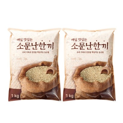 현미찹쌀 2020년산 국내산 현미찹쌀 리뷰후기