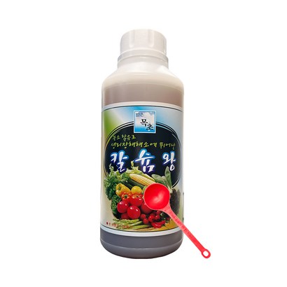 식물영양제 맑은목초 칼슘왕 칼슘결핍예방 생육 리뷰후기