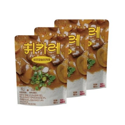 돌아온 한남동 휘카레 소스