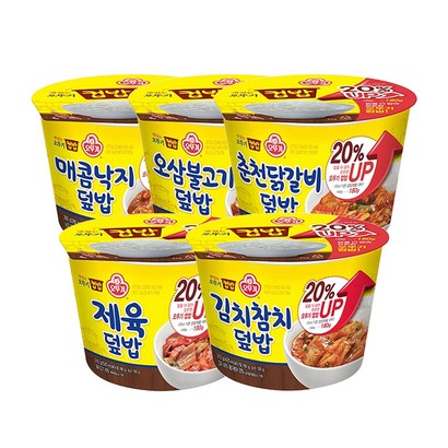 오뚜기 컵밥 20여종 먹고싶은 맛 골라담기 옵션선택
