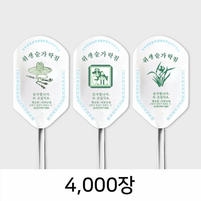 _숟가락포장지 S-4_ 식품위생지 일회용종이수저집 스푼커버 안심식당 스푼커버 SOON COVER