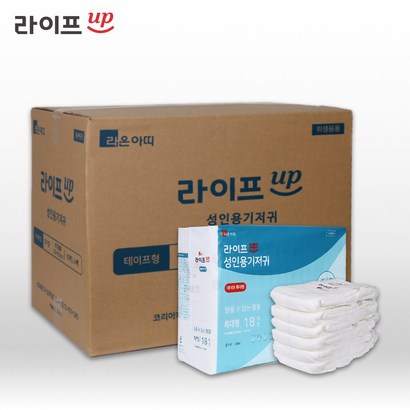 라이프업 성인용기저귀 테이프형 특대형 1박스 72매 리뷰 후기