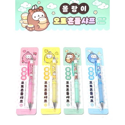 1500 몰랑 오토 흔들샤프 0 1개