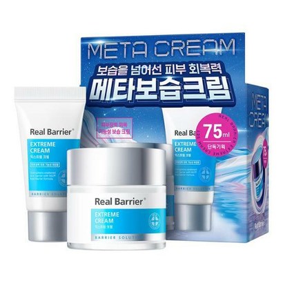 리얼베리어 익스트림 크림 기획