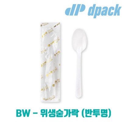 일회용 위생숟가락개별포장 백색 1500