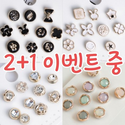 레이디 오픈방지 매너 브로치 옷핀 뱃지10개