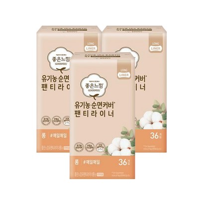 좋은느낌 생리대 유기농 순면커버 팬티라이너 롱 X