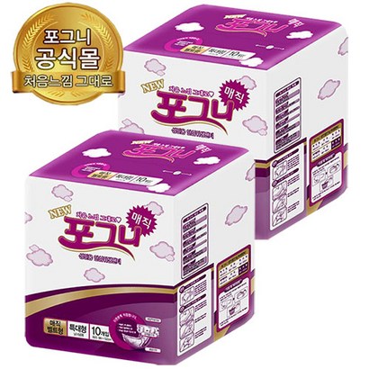 성인용기저귀 포그니매직특대형 80매1box 성인기저귀팬티형 매직테이프 남녀공용