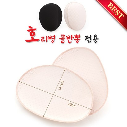 캔디핑크 리병골반뽕 전용패드 리뷰후기