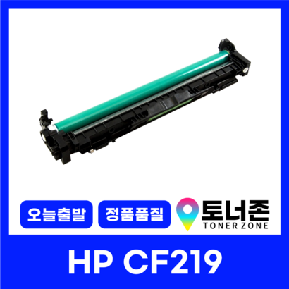 H 재생 토너 CF217A 217X 17A ASERJET RO 102W 102A 130FN 130FW