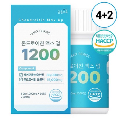 담을수록 콘드로이친 맥스 업 1200 / HACC 식약처 인증 콘드로이친 상어연골추출분말 36 미국산 고함량 콘드로이친 황산 보스웰리아 초록입홍합 우슬 등 리뷰 후기