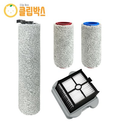 클립박스 로보락 다이애드 메인 브러쉬 필터 소모품 교체 리필