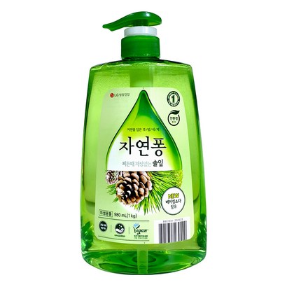 자연퐁 찌든때 걱정없는 솔잎 주방세제 리뷰 후기