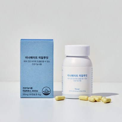 티읕 이너메이트 히알루잇