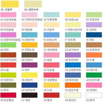 종이나라 4절 양면디자인색상지