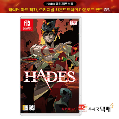 닌텐도 스위치 하데스 패키지 우체국택배발송 리뷰후기