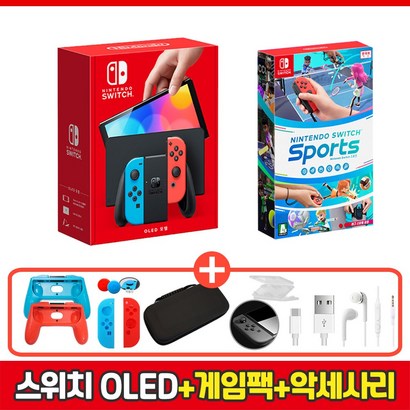 닌텐도스위치 OED 네온게임칩모음0종악세사리 /스포츠 7in1 악세사리