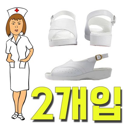 스벅이벤트 간실습화 간신발 슬리퍼 X 2개입 리뷰후기