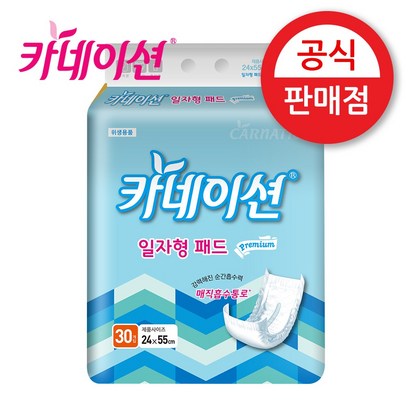 카네이션 속기저귀 일자고급형 240매 성인기저귀