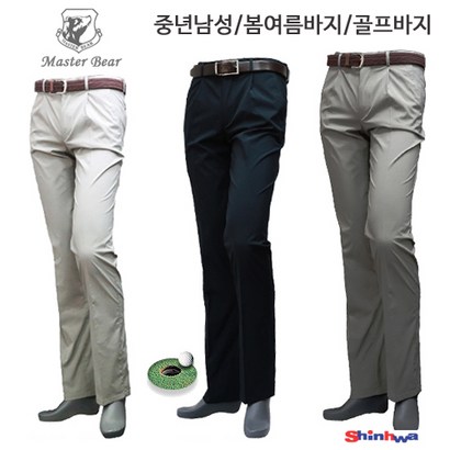 마스터베어/봄여를/골프팬츠/중년남성/스판바지/엔알1305 리뷰후기