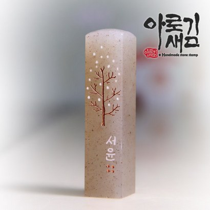 눈꽃 나무 리뷰후기