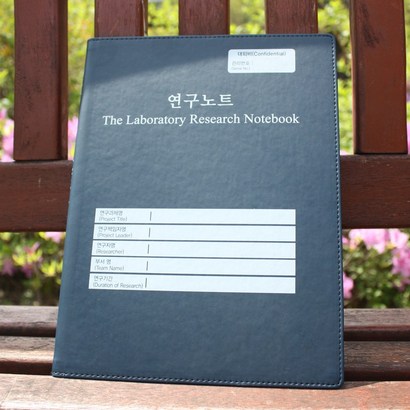 캠퍼스연구노트 인조가죽연구노트 유선노트