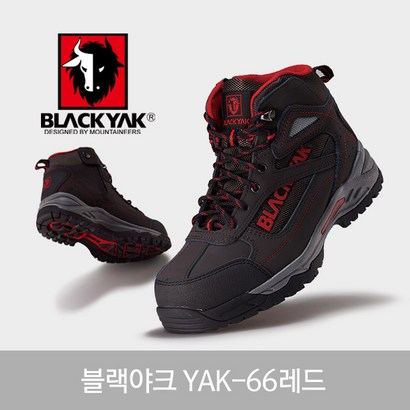 블랙야크 YAK-66레드 메쉬소재 지퍼있음
