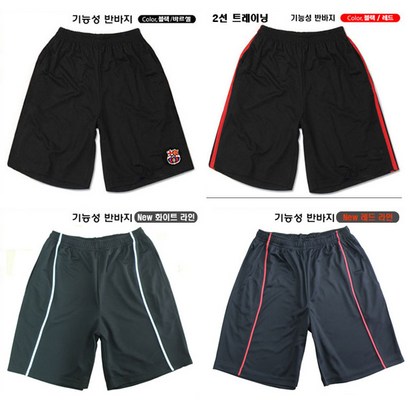 빅몬 4x 빅사이즈 남성 트레이닝 반바지11종 리뷰후기