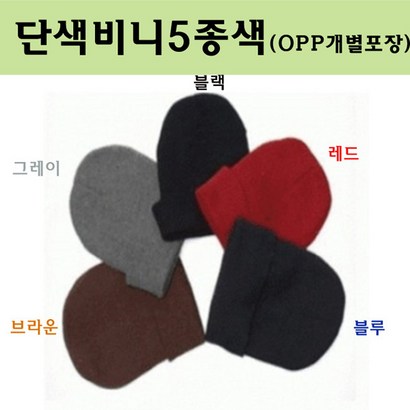 메카텍 비니