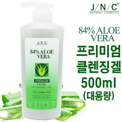 JNC 알로에베라 프리미엄 훼이셜 클렌징겔 클렌징 젤