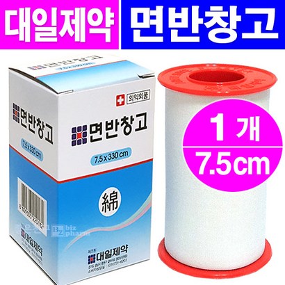 대일제약 면반창고