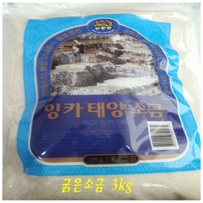 페루통상 잉카소금 소금 리뷰후기