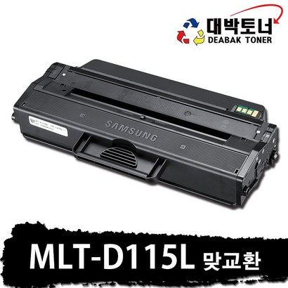 대박토너 삼성 재생토너 T-D