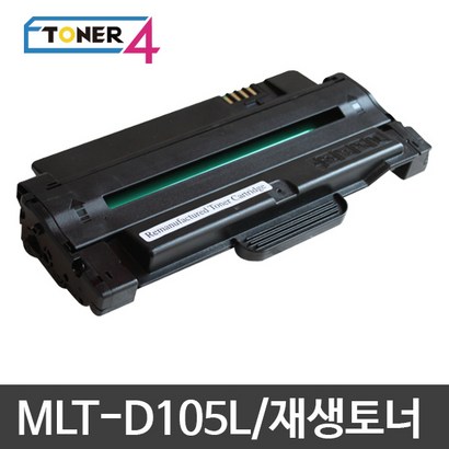 삼성전자 삼성 T-D 슈퍼재생토너 2500매 미친대용량