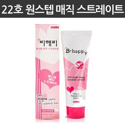 세화 비해피 헤어 컬러 크림 리뷰후기
